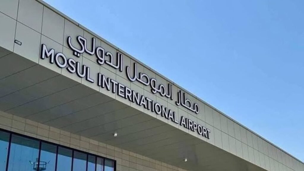 إعادة افتتاح مطار الموصل