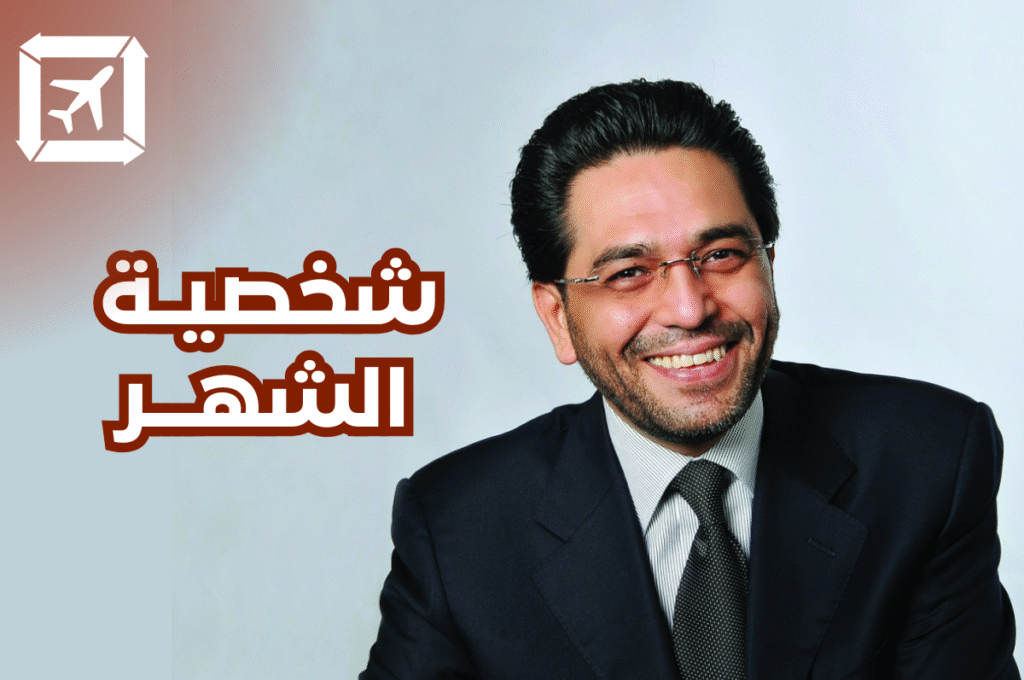 محمد البكري نائب رئيس اتحاد النقل الجوي