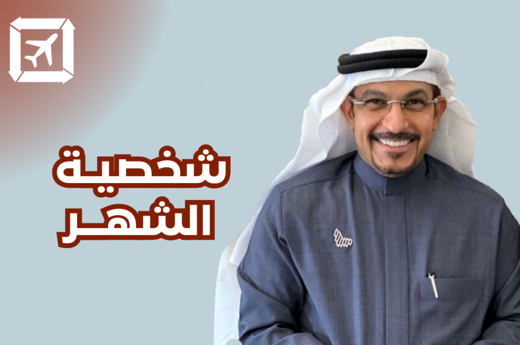 مفاوضات الطيران في طيران الإمارات