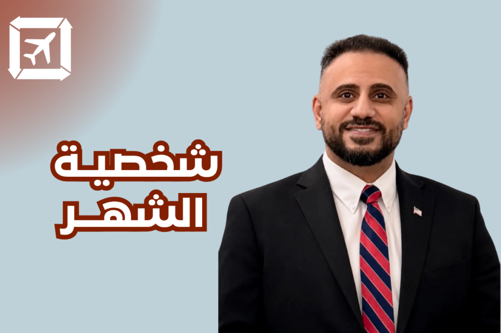 يمني مشرف برج المراقبة في أهم مطار أمريكي